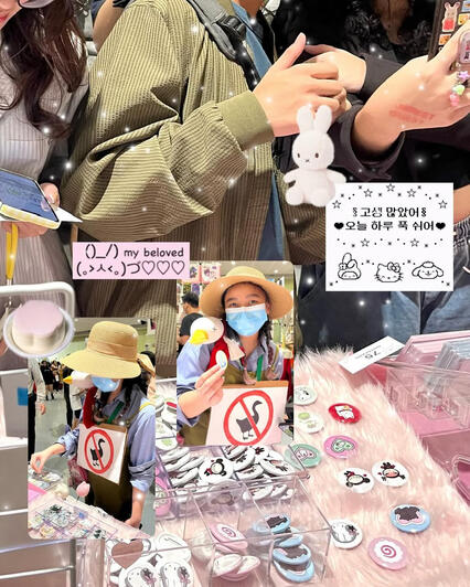 Page 3 of the Catalog